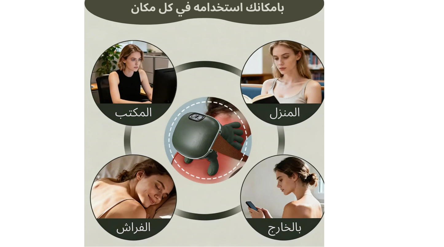جهاز فورا الاحترافي لتدليك الرقبة والأكتاف - VORA 4D Massager